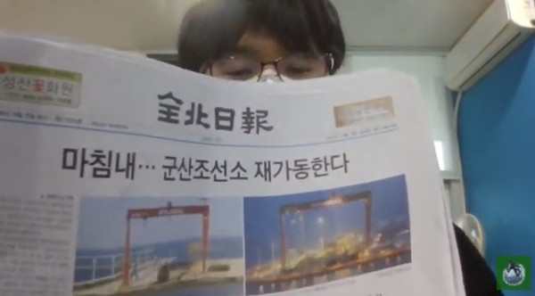 2021년 12월 3일 전북민언련의 '말하랑게TV'(캡처)