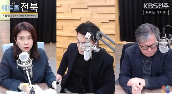 KBS전주방송총국 '패트롤전북jj' 1월 20일 방송(유튜브 캡처)