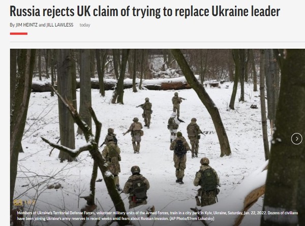 AP, Capture(2022.1.24)