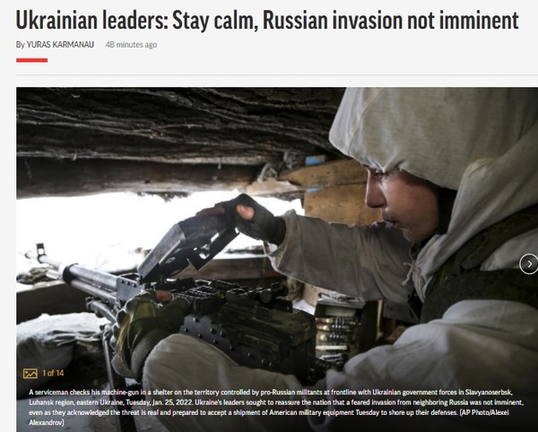 AP, Capture(2022.1.26)