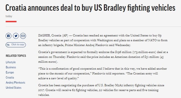 AP, Capture(2022.1.27)