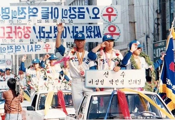 대통령배 대회 우승 환영 카퍼레이드(군산시 중앙로1가)