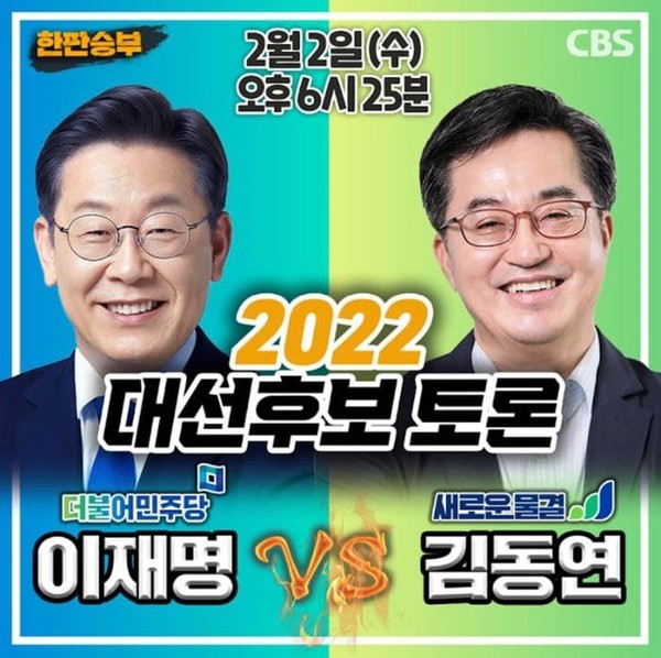           CBS 제공
