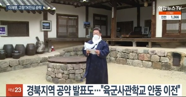 연합뉴스TV 2월 2일 보도(화면 캡처)