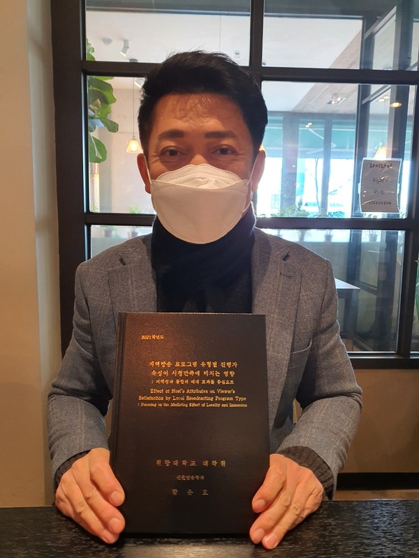       함윤호 KBS전주총국 아나운서