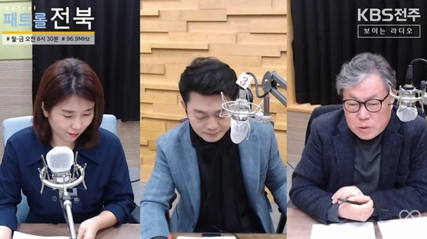 KBS전주방송총국 '패트롤전북jj' 2월 3일 방송(유튜브 캡처)