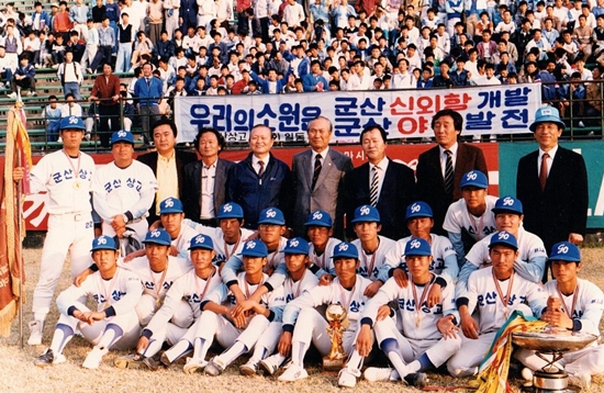 제40회 황금사자기 우승 기념사진(이성일 선수가 우승기를 쥐고 있다)