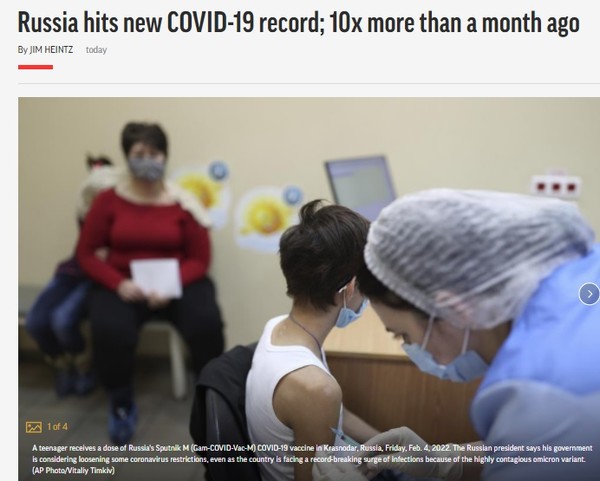 AP, Capture(2022.1.7)