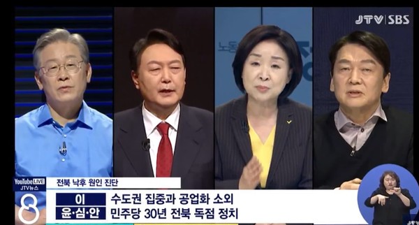 JTV전주방송 2월 7일 보도(화면 캡처)