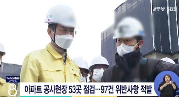 JTV 2월 8일 보도(화면 캡처)