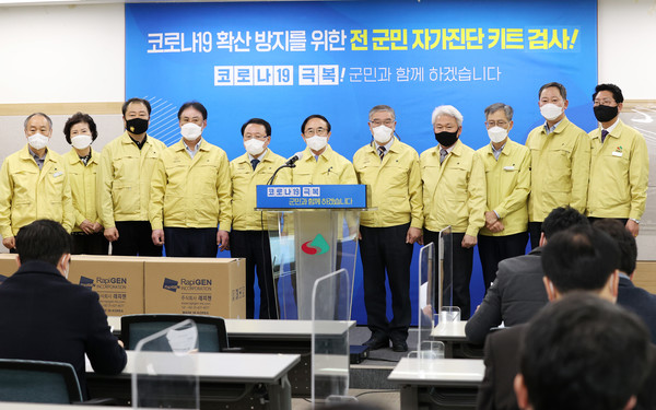 임실군과 임실군의회가 코로나19 확산세 차단을 위해 전 군민에게 자가검사키트(신속항원진단키트)를 지원한다고 9일 밝혔다.(사진=임실군 제공)