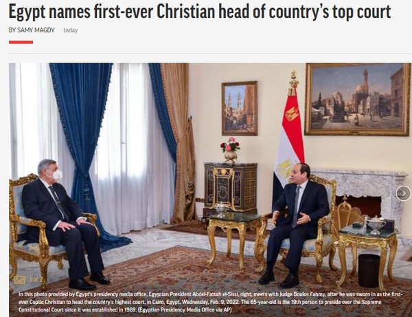 AP, Capture(2022.2.10)