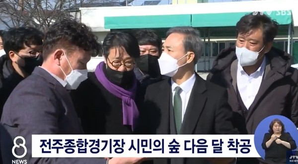 JTV 2월 10일 보도(화면 캡처)