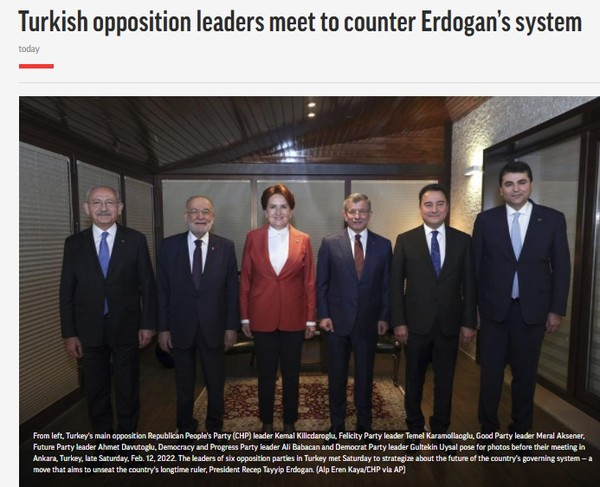 AP, Capture(2022.2.14)