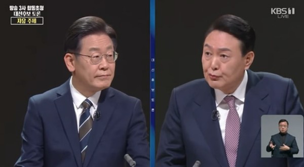 이재명 후보(좌측)와 윤석열 후보(우측)(KBS 화면 캡처)