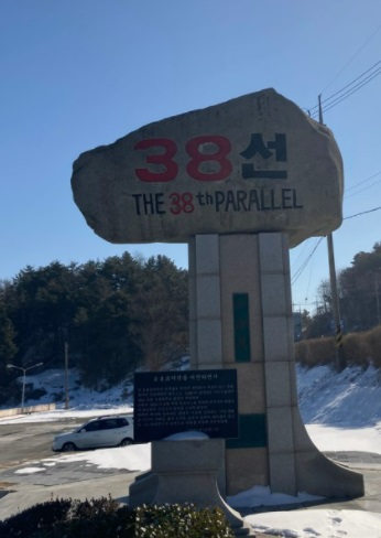 강원도 양양군의 '3·8 표지석'(자료사진)