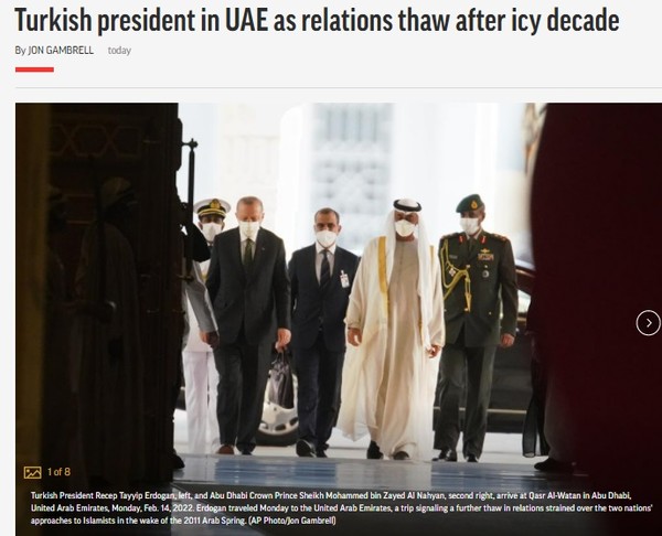 AP, Capture(2022.2.15)