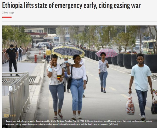 AP, Capture(2022.2.16)