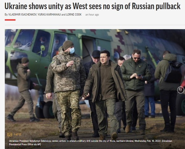 AP, Capture(2022.2.17)