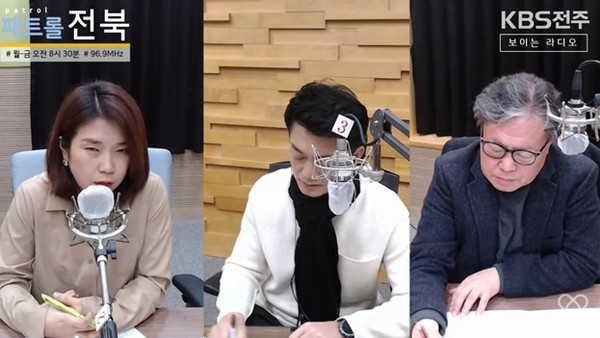 KBS전주방송총국 '패트롤전북jj' 2월 17일 방송(유튜브 캡처)