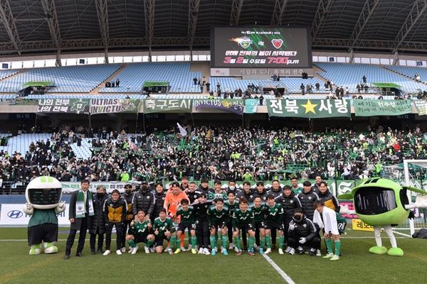 개막 경기를 승리로 장식한 전북현대 선수단이 팬들 앞에서 기념촬영에 임하고 있다 (사진 제공=전북현대)