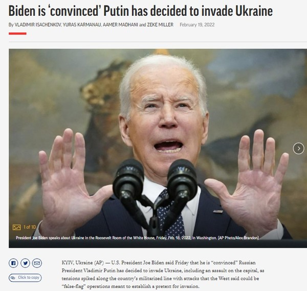 AP, Capture(2022.2.19)