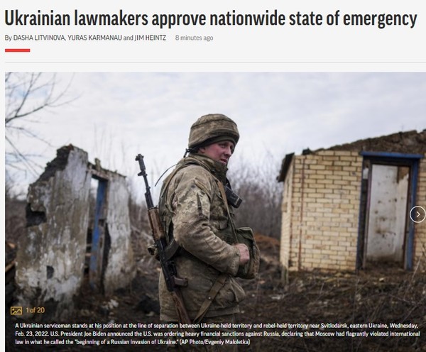 AP, Capture(2022.2.24)