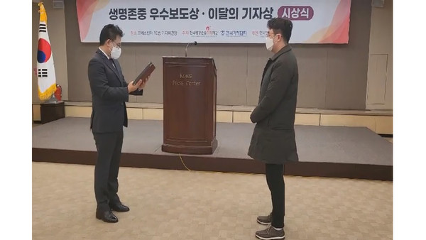 제377회 한국기자협회의 '이달의 기자상'을 수상하는 조수영 기자(사진=전주MBC 제공)