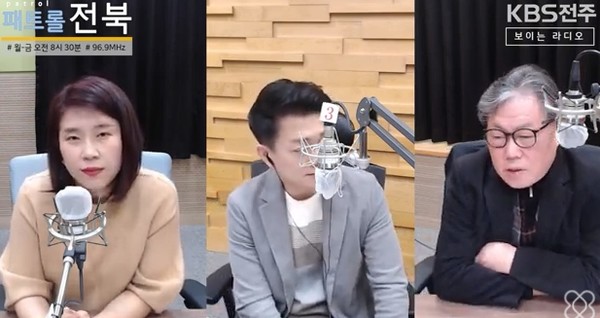 KBS전주방송총국 '패트롤전북jj' 2월 24일 방송(유튜브 캡처)