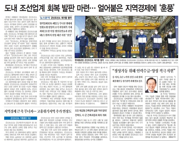 전민일보 2월 25일 2면 기사들