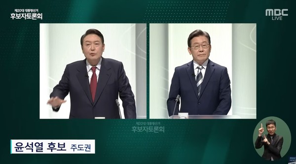 MBC 2월 25일 방송 화면 캡처