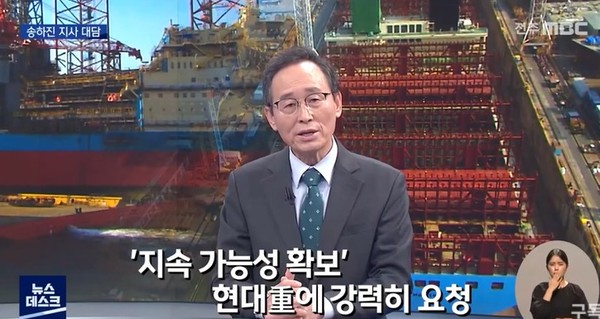 전주MBC 2월 28일 보도(화면 캡처)