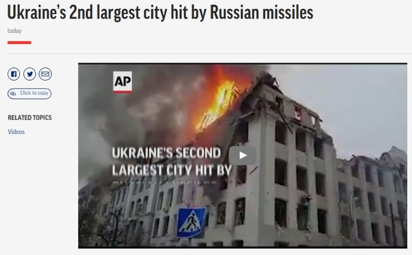 AP, Capture(2022.3.3)