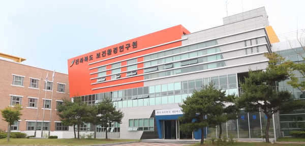 전북도보건환경연구원 전경