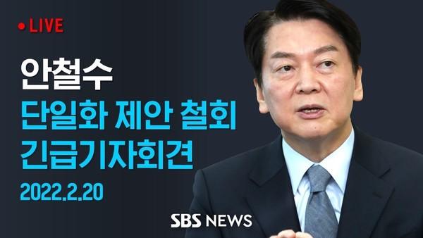 SBS 화면 캡처