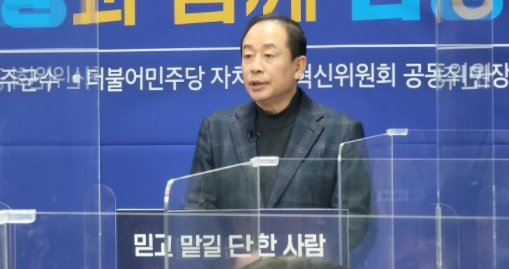 임정엽 전주시장 출마 예정자(전 완주군수)는 2월 16일 전주시청에서 기자회견을 열고 종합경기장 개발에 관한 입장을 밝혔다.