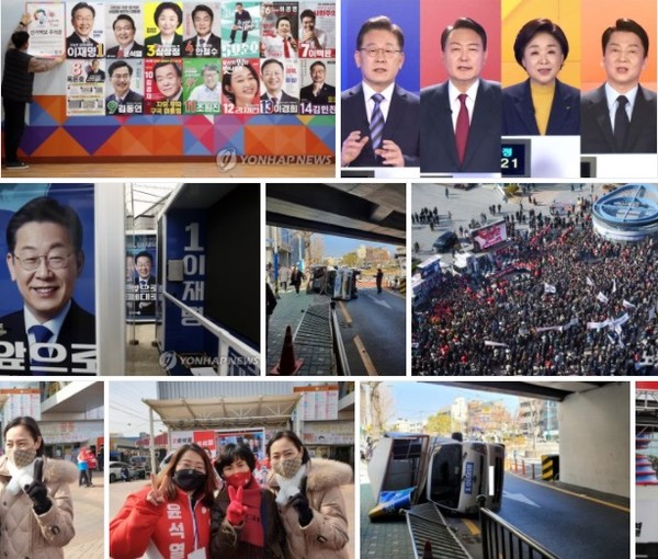 국내 언론사들의 제20대 대선 관련 기사들 중 사진 갈무리