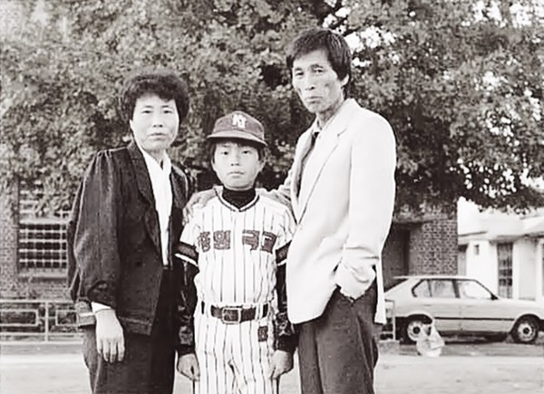 군산중앙초등학교 4학년 때 운동장에서 부모님과 함께