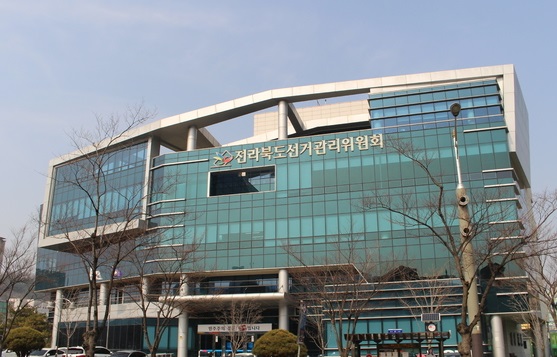 전라북도선거관리위원회 전경