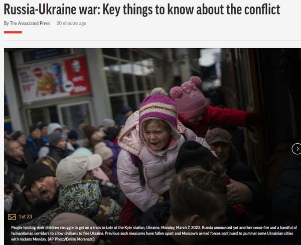 AP, Capture(2022.3.8)