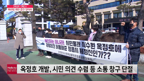 3월 8일 자 LG헬로비전 전북방송 헬로TV 뉴스 보도 화면 편집