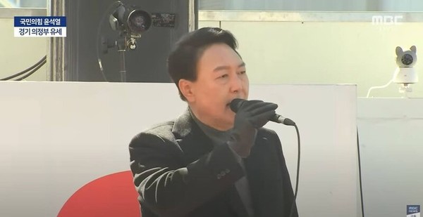 지난 6일 당시 윤석열 국민의힘 대선 후보가 경기도 의정부 유세에서 언론노조를 강하게 비판했다.( 6일 MBC 뉴스 영상 갈무리)