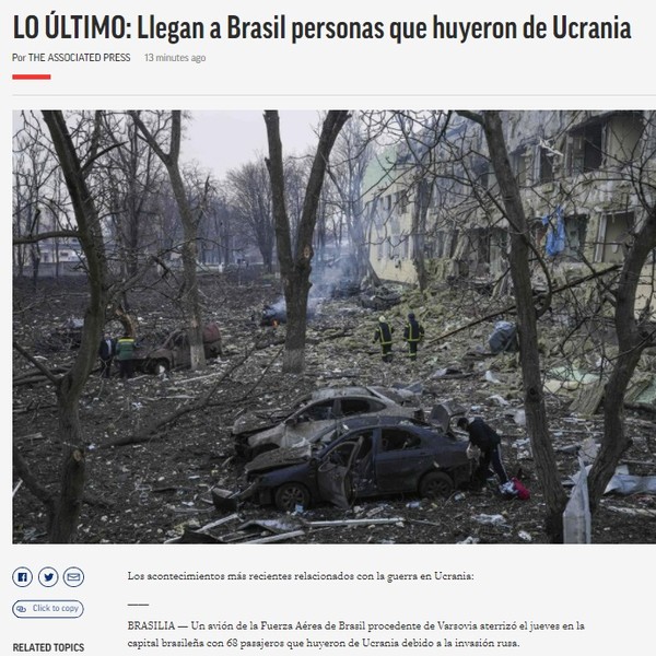 AP, Capture(2022.3.11)