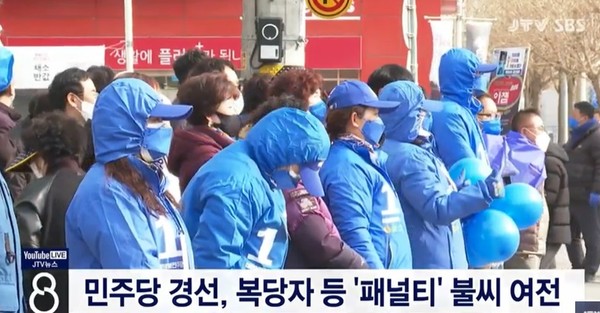 JTBC 3월 13일 보도(화면 캡처)