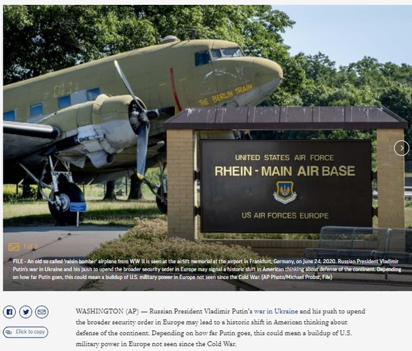 AP, Capture(2022.3.16)