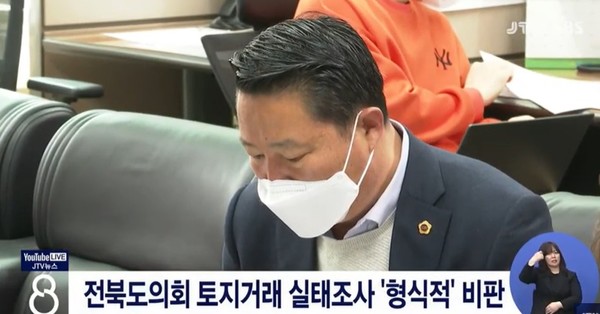 JTV 3월 15일 보도(화면 캡처)