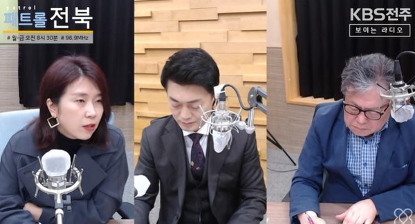 KBS전주총국 '패트롤전북jj' 2022년 3월 17일 방송(유튜브 영상 캡처)