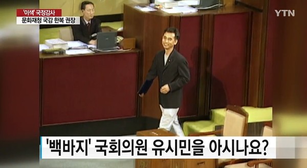 YTN 2018년 10월 17일 보도(화면 캡처)