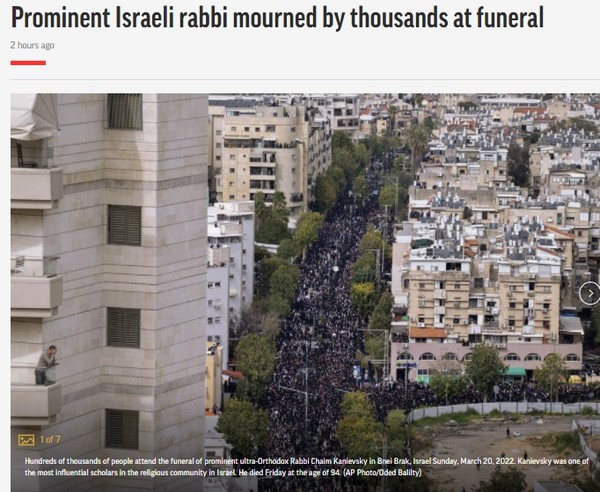 AP, Capture(2022.3.21)