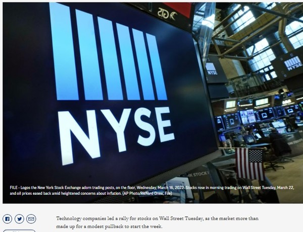 AP, Capture(2022.3.23)